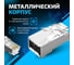 Экранированный коннектор RJ-45 8p8c Retic cat. 5e, 20шт. CN-8P8C-C5E-S-TWCS/20 4