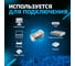 Экранированный коннектор RJ-45 8p8c Retic cat. 5e, 20шт. CN-8P8C-C5E-S-TWCS/20 6