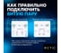 Универсальный коннектор RJ-45 8p8c Retic cat. 6, 20шт. CN-8P8C-C6-U-TWCS/20 5