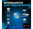 Экранированный коннектор RJ-45 8p8c Retic cat. 6, 50шт. CN-8P8C-C6-SH-TWCS/50 5