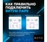 Экранированный коннектор RJ-45 8p8c Retic cat. 6, 50шт. CN-8P8C-C6-SH-TWCS/50 6