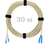 Патч-корд оптический Enginova LC/UPC-SC/UPC SM (G657.A1) 2mm DX LSZH 30 м ENG-PC2.0-DX-LCU-SCU-657A1-30M