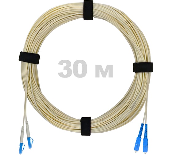 Патч-корд оптический Enginova LC/UPC-SC/UPC SM (G657.A1) 2mm DX LSZH 30 м ENG-PC2.0-DX-LCU-SCU-657A1-30M