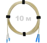 Патч-корд оптический Enginova LC/UPC-SC/UPC SM (G657.A1) 2mm DX LSZH 10 м ENG-PC2.0-DX-LCU-SCU-657A1-10M