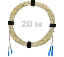 Патч-корд оптический Enginova LC/UPC-SC/UPC SM (G657.A1) 2mm DX LSZH 20 м ENG-PC2.0-DX-LCU-SCU-657A1-20M
