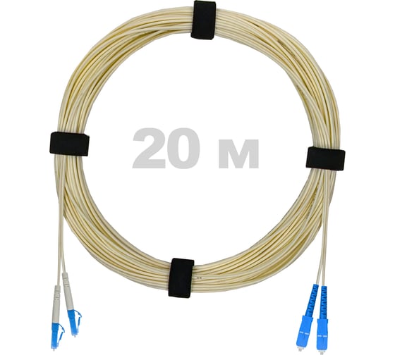 Патч-корд оптический Enginova LC/UPC-SC/UPC SM (G657.A1) 2mm DX LSZH 20 м ENG-PC2.0-DX-LCU-SCU-657A1-20M
