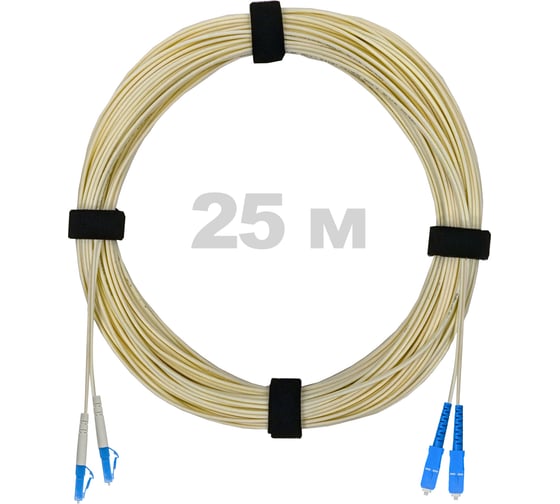 Патч-корд оптический Enginova LC/UPC-SC/UPC SM (G657.A1) 2mm DX LSZH 25 м ENG-PC2.0-DX-LCU-SCU-657A1-25M