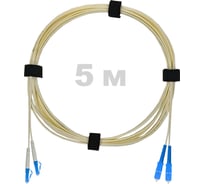 Патч-корд оптический Enginova LC/UPC-SC/UPC SM (G657.A1) 2mm DX LSZH 5 м ENG-PC2.0-DX-LCU-SCU-657A1-5M