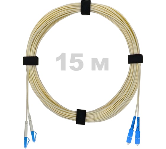 Патч-корд оптический Enginova LC/UPC-SC/UPC SM (G657.A1) 2mm DX LSZH 15 м ENG-PC2.0-DX-LCU-SCU-657A1-15M
