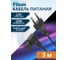 Кабель питания FL-PC2.5-EU-C7A-3M CEE 7/16 - С7 угловая, 2х0.5, 220В, 2.5A, чёрный, 3м Filum 00-01115459 3