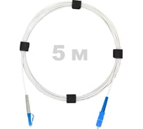 Патч-корд оптический Enginova LC/UPC-SC/UPC SM (G657.A1) 3mm SX LSZH 5 м ENG-PC-SX-LCU-SCU-657A1-5M