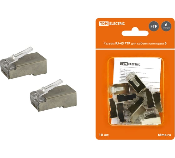 Коннектор для кабеля RJ-45 FTP категория 6 TDM ELECTRIC в упаковке 10 штук SQ0561-0007