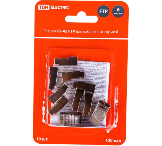 Разъем RJ-45 TDM FTP для кабеля категории 6, 8P8C, в блистере 10 штук SQ0561-0007