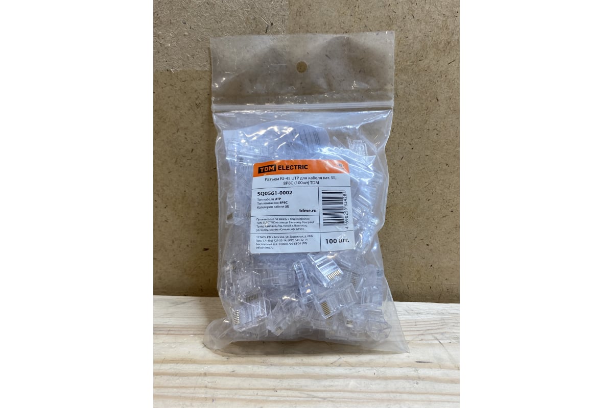 Разъем RJ-45 TDM UTP, для кабеля категории 5Е, 8P8C, 100 штук SQ0561 ...