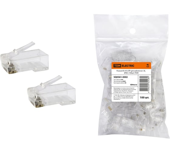 Разъем RJ-45 TDM UTP, для кабеля категории 5Е, 8P8C, 100 штук SQ0561-0002