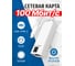 Сетевая карта 5bites USB3.1 TYPE-C, RJ45, 100 мегабит, белый, 10см UA3C-45-08WH 2
