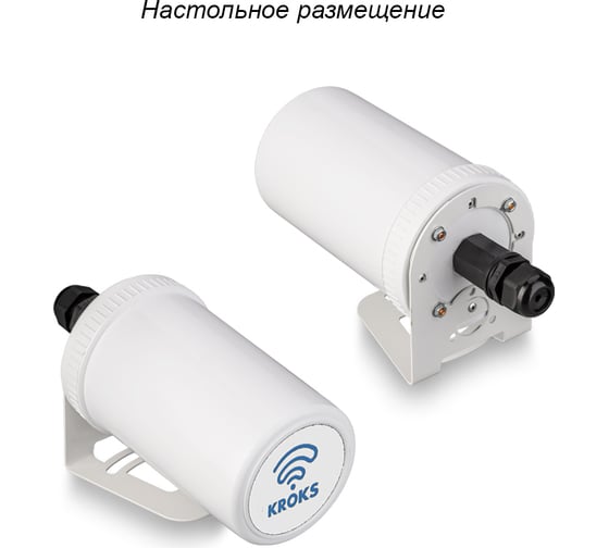 Роутер KROKS 3G/4G Rt-Pot RSIM DS mQ-EC с модемом LTE cat.4, с поддержкой SIM-инжектора, до 150 мБит/с 2054