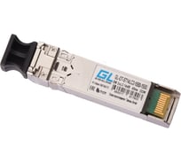 Модуль SFP+ GIGALINK 10G, два волокна, SM, 2хLC, 14 дБ до 40км DDM GL-OT-ST14LC2-1550-1550