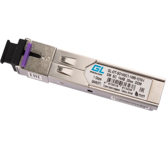 Промышленный модуль SFP GIGALINK WDM, 1Гбит/c, одно волокно GL-OT-SG14SC1-1490-1310-I 1