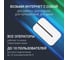 Модем 3G/4G DIGMA DWR-M300LTE USB Wi-Fi Firewall +Router внешний белый 2092332 3