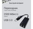 Сетевой адаптер DIGMA 2.5G Ethernet DLA-GTUC01 USB 3.0 2046441 13