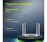 Роутер беспроводной DIGMA DWR-AC1203 10/100/1000BASE-TX 2152894 8