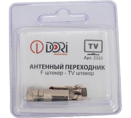 Переходник DORI F штекер - TV штекер металл 2333