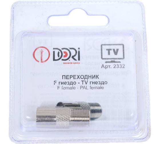 Переходник DORI F гнездо - TV гнездо металл 2332