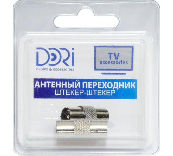 Антенный переходник DORI штекер-штекер металл 2324-1 1