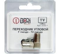 Переходник DORI F гнездо - TV гнездо металл угловой 2332-1