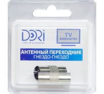 Антенный переходник DORI гнездо-гнездо металл 2328-1