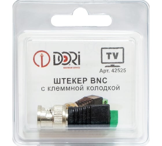 Штекер DORI BNC с клеммной колодкой 42525