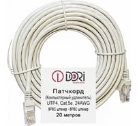 Патч-корд DORI UTP4 Cat5e 20 м литой 2636