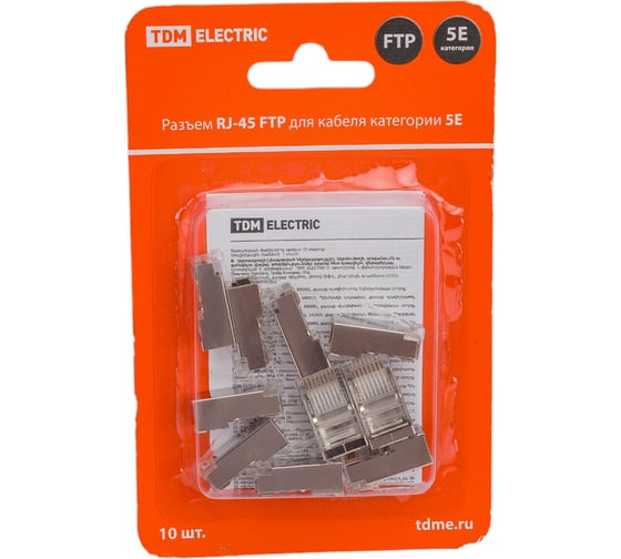 Разъем RJ-45 TDM ELECTRIC FTP для кабеля категории 5Е, 8P8C, в блистере 10 штук SQ0561-0005