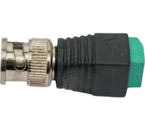 Штекер BNC TDM с клеммной колодкой, индивидуальная упаковка SQ1809-0038