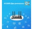 Двухдиапазонный гигабитный Wi-Fi 6 роутер TP-Link AX3000 Archer AX53 4