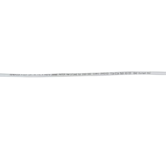 Коммутационный шнур GENERICA кат. 5Е, FTP, 5м, серый PC01-C5EF-5M-G