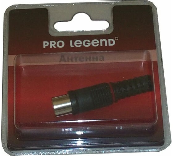 Антенный штекер Pro Legend пластиковый, вилка, прямой, черный, PL2004