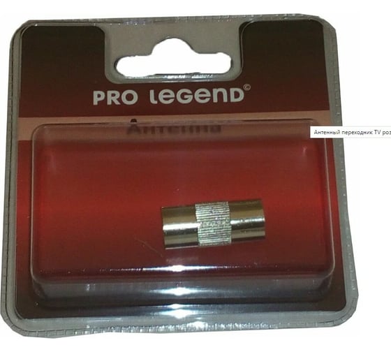 Антенный переходник Pro Legend TV розетка - TV розетка, PL2012