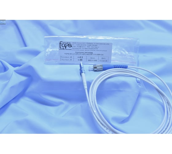 Оптический шнур (патч-корд) FOPS -SX-LC/UPC-FC/UPC-9/125-2.0-LSZH-3m 60
