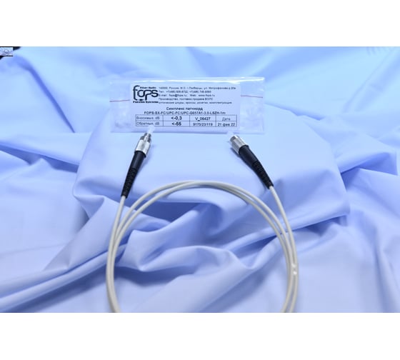 Оптический шнур (патч-корд) FOPS SX-FC/UPC-FC/UPC-9/125-3.0-LSZH-3m 31