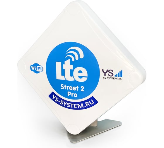 Подставка под усилитель интернет-сигнала YS SYSTEM Street II и II PRO AXS1U