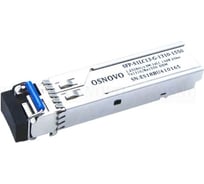 Оптический SFP модуль OSNOVO SFP-S1LC13-G-1310-1550 УТ-00015179