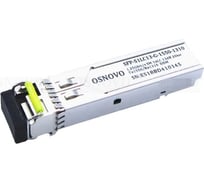 SFP модуль OSNOVO SFP-S1LC13-G-1550-1310 УТ-00015181