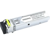 SFP модуль OSNOVO SFP-S1LC12-G-1550-1310 УТ-00015178