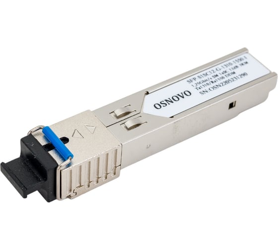 SFP модуль OSNOVO SFP-S1SC12-G-1310-1550-I УТ-00015186