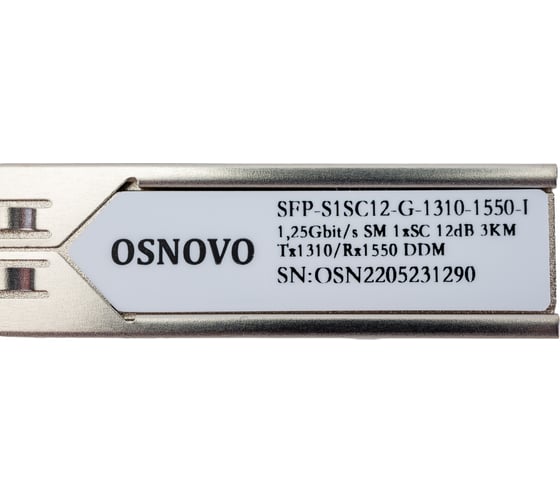 SFP модуль OSNOVO SFP-S1SC12-G-1310-1550-I УТ-00015186