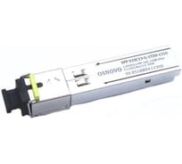 SFP модуль OSNOVO SFP-S1SC13-G-1550-1310 УТ-00031635