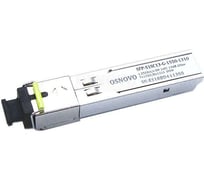 Оптический SFP модуль OSNOVO Ethernet, PoE SFP-S1SC13-G-1550-1310 УТ-00031635