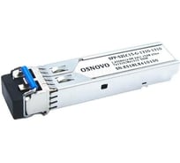 SFP модуль OSNOVO SFP-S2LC15-G-1310-1310 УТ-00023402